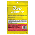 Салфетка бытовая универсальная, микрофибра, 17х15 см, в ассортименте, Dora, Антижир, 2001-009 - фото 6
