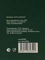 Кастрюля алюминий, антипригарное покрытие, 3 л, крышка стекло, Гурман, Мята, ГМк303МЛ, индукция - фото 14