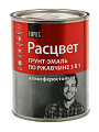 Грунт-эмаль Расцвет, по ржавчине, алкидная, вишневая, 0.9 кг - фото 3
