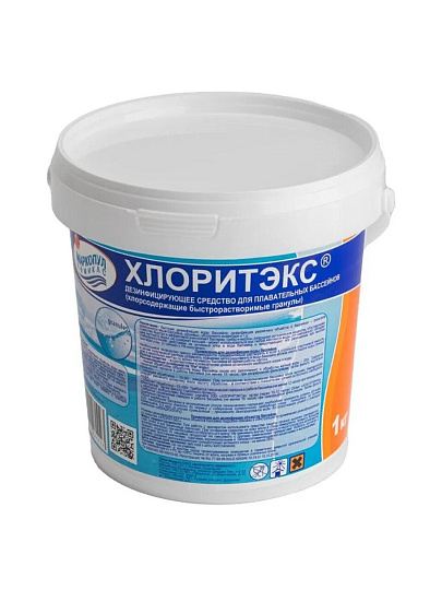 Средство для дезинфекции воды Маркопул Кемиклс, Хлоритэкс, М26, гранулы, 1 кг
