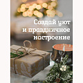 Елка новогодняя настольная, 34 см, ель, зеленая, хвоя литая, SYWB-032169 - фото 5