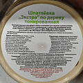 Шпатлевка VGT, Экстра, по дереву, дуб, 0.3 кг - фото 4