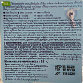 Зубная паста Prim Perfect, Отбеливающая, 25 г - фото 6