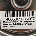 Защитно-декоративное покрытие Русские узоры, для дерева, орех, 0.75 л - фото 6