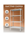 Стеллаж универсальный, металл, 4 секции, 75х20х150 см, ПАКС, МС-152, 2284834 - фото 2