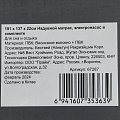 Матрас надувной Bestway, 191х137х22 см, 67287/004427BW, насос внешний, электрический, флокированный, 300 кг - фото 16