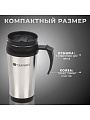 Термокружка нержавеющая сталь, пластик, 0.4 л, Daniks, колба пластик, серебряная, SL-109B - фото 7