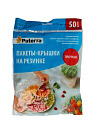 Пакет-крышка для хранения продуктов, на тарелку 28 см, 38 см, 50 шт, прозрачный, Paterra, 402-987 - фото 5
