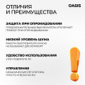 Обогреватель инфракрасный Oasis, IS-12P, напольный/настольный, 1.2 кВт, 20 м2, кварцевый - фото 8