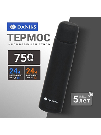 Термос нержавеющая сталь, 0.75 л, узкая горловина, Daniks, колба нержавеющая сталь, черный, SL-75Z-black-soft