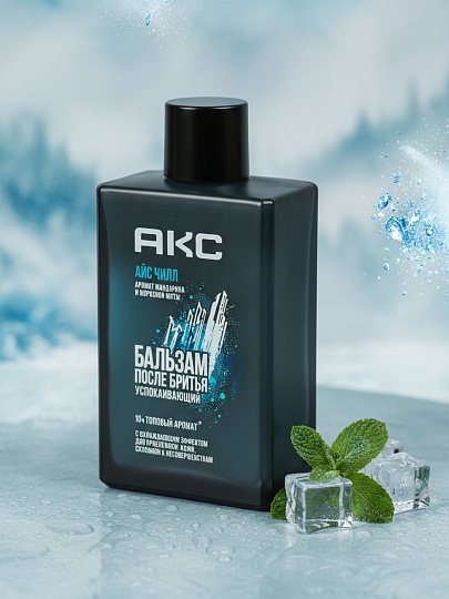 Бальзам после бритья, Акс, Ice Chill, успокаивающий, 100 мл
