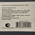 Корзина для хранения, 36.8х25.2х21.2 см, плетеная, пластик, серая, Y4-8602 - фото 6