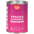 Эмаль Русские узоры, Х5, для радиаторов, акриловая, белая, 0.9 кг - фото 4