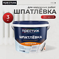 Шпатлевка Престиж, акриловая, универсальная, фасадная, для наружных работ, 3 кг