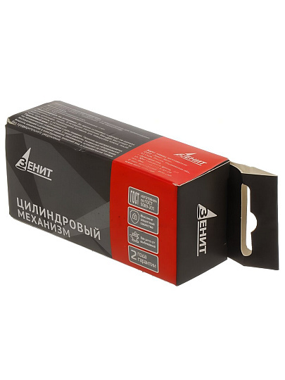Личинка замка двери Зенит, МЦ1-5-60, БП-00011629, 60 мм, цинк