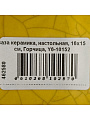 Ваза керамика, настольная, 16х15 см, Горчица, Y6-10152 - фото 5