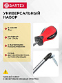 Набор отверток 4 предмета, Bartex, SL6x38, SL5x38, PH2x38, PH1x38 - фото 2