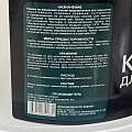 Побелка садовая для деревьев краска, 1.5 кг, Русские узоры - фото 2