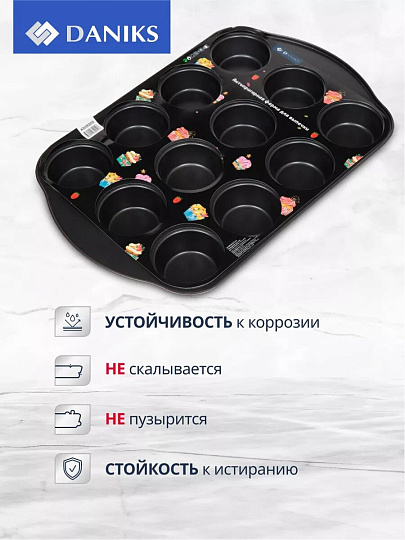 Форма для запекания сталь, 26.5х41х3.3 см, антипригарное покрытие, прямоугольная, 12 маффинов, Daniks, KB18305