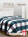 Плед 2-спальный, 180х200 см, велсофт жаккард, 100% полиэстер, Silvano, Полоски, Клетка, бирюзовый, SТ-203/ST-346