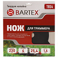 Нож для триммера 4 зуба, 230 мм, посадочный диаметр 25.4 мм, 1.6 мм, Bartex