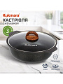 Кастрюля-жаровня алюминий, антипригарное покрытие, 3 л, крышка стекло, Kukmara, Granit Ultra, жгг31а, синяя