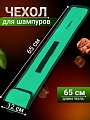 Чехол для шампуров Гурман, 989, 65х12х0.2 см, нейлон, 23004B