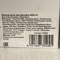 Фильтр-насос для бассейна 3028 л/ч, подходит картридж 58094, Bestway, 58386BW - фото 9