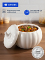 Горшок для запекания керамика, 2.5 л, 20х20х18см, Daniks, Тыква, Y4-7977