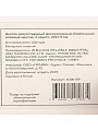 Цветок искусственный декоративный Композиция розовых цветов, в кашпо, 20х7.5 см, A300109 - фото 5