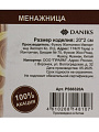 Менажница акация, 20х2 см, Daniks, PS66320A - фото 7