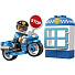 Конструктор Lego, Duplo, Полицейский мотоцикл, 1-3 лет, 8 деталей, 10900 - фото 5