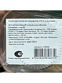 Банка для сыпучих продуктов, стекло, 0.2 л, с крышкой, Y3-1498 - фото 2
