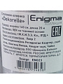 Клеенка Dekorelle, Enigma, 1.4х20 м, ПВХ на тканевой основе, EN023 - фото 2
