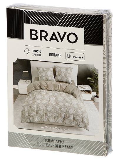 Постельное белье 2-спальное, простыня 160х200 см, 2 наволочки 70х70 см, пододеяльник 180х220 см, простыня на резинке, Bravo, поплин, Рози