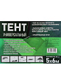 Тент универсальный, 600х500 см, 60 г/м2, люверсы через 1 м, TP-60-5-6-BL - фото 13