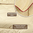 Одеяло евро, 200х220 см, Шерсть яка, 300 г/м2, всесезонное, чехол хлопок, ИвШвейСтандарт - фото 13