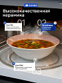 Набор посуды керамика, 3 шт, Маленькая балерина, тарелка 17.5 см, салатник 15 см, кружка 230 мл, Daniks, C1009 - фото 2