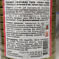 Крышка металл, винтовая, 20 шт, твист-офф, Ассорти, Золото, 01030689 - фото 5