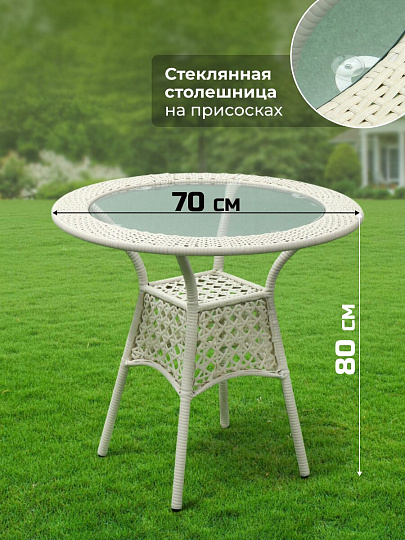 Мебель садовая Кения Мини, стол, 80х80х70 см, 2 кресла, 150 кг, T2023-3292