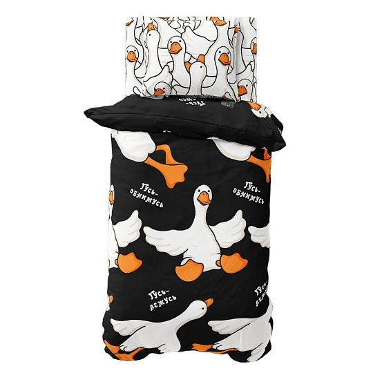 Постельное белье детское 1.5-спальное, простыня 150х214 см, 1 наволочка 70х70 см, пододеяльник 143х215 см, Crazy Getup, перкаль, Гусь-обнимусь 967806