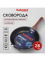 Сковорода литой алюминий, 28 см, антипригарное покрытие, Kukmara, Granit Ultra, синяя, сгг280а