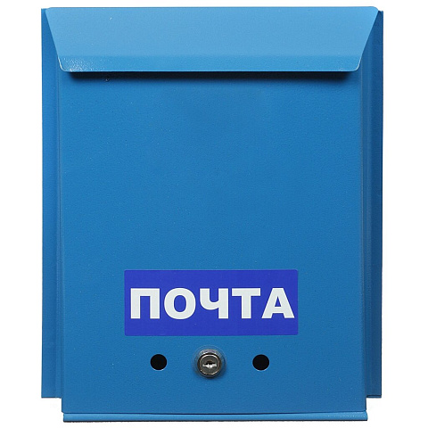 Ящик почтовый с замком, Почта, 00020571