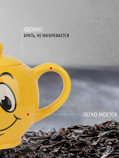 Чайник заварочный керамика, 1 л, 22,5х13х16 см, Smile, L2520865