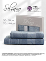 Набор полотенец 2 шт, 50x90, 70x140 см, 100% хлопок, 450 г/м2, Silvano, Рона, синий, Турция