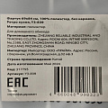 Фартук 69х84 см, 100% полиэстер, без кармана, Ретро кухня, Y3-839 - фото 3