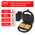 Вафельница JVC, JK-MB027, 800 Вт, 2 в 1, черная, антипригарное покрытие - фото 10