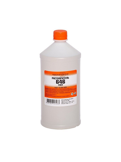 Растворитель 646, 1 л, НХП, ГОСТ