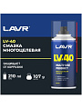 Смазка автомобильная многоцелевая, Lavr, LV-40, 210 мл, аэрозоль, Ln1484 - фото 2