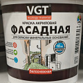 Краска водно-дисперсионная, VGT, акриловая, фасадная, матовая, белоснежная, 1.5 кг - фото 5